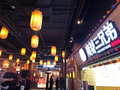 -1192弄老上海风情街(世纪汇广场店)
