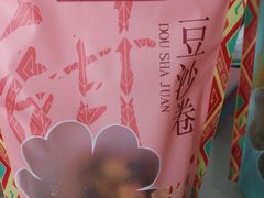 -杏花楼(静安新城店)