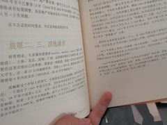 -新华书店(龙湖路店)