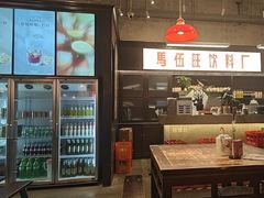 -馬伍旺川菜(安德门店)