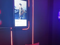 -星聚会KTV X Party(上海真如中海环宇城店)