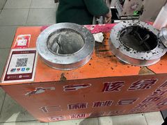 -杨记杏仁茶(椰园店)