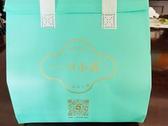 -一口小满手作糯米糍(北山店)