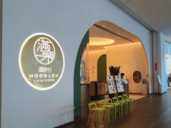 -满乐潮州(深业上城店)