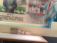 -老淮滨-蚌埠非遗小吃(淮河路店)