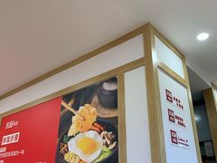 -米村拌饭(砂之船中东奥莱店)