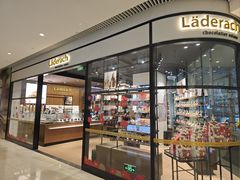-Laderach 莱德拉(上海环贸iapm店)