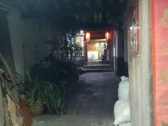 门面-龙姐私房菜(和顺古镇店)
