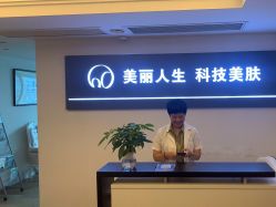 -爱莎扁平疣·汗管瘤·斑痣中心