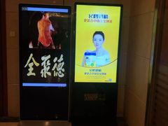 -北京全聚德(西客站店)