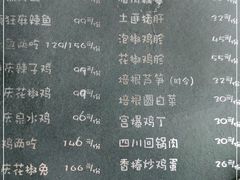 -望京一号·重庆江湖菜(工体店)