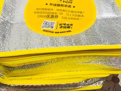 -City1+1城市比萨·意面(欧亚奥莱吉林街店)