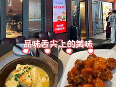 -大碗先生(万科金色梦想店)