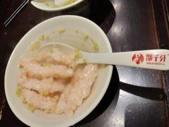 -邵子牙·中华老字号(定安路店)