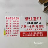 食·生活｜在解放碑‼️这家店十二年只做毛血旺