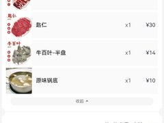 -万祥牛肉火锅(金龙店)