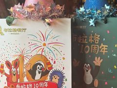 -布拉格餐厅· 中欧捷克菜(全国首店)