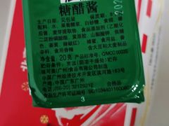 -肯德基(洛川店)