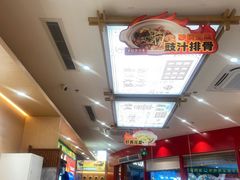 -华记煲仔华·煲仔饭(三元里万科里店)