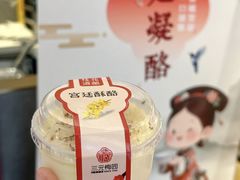 -三元梅园(团结湖店)