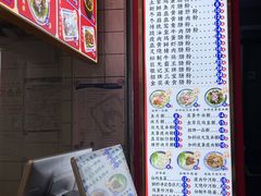 -银记肠粉店(广钢店)