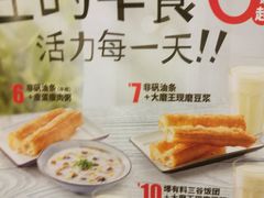 -永和大王(蛙嫩鸡香煲煲鲜·军博店)