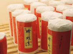 -蜂蝶来饼店(拱北总店)