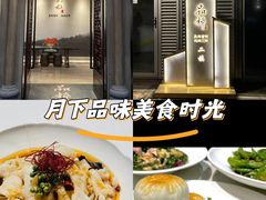 -品粹徽园·家常安徽菜