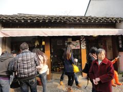 门面-狐狸家·酸奶酪专门店(平江路店)