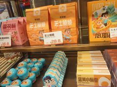 -爸爸糖吐司面包(悠唐购物中心店)