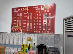-王红军龙虾(盐仓桥店)