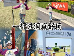 -颖奕安亭高尔夫俱乐部