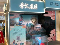 -武汉光谷K11