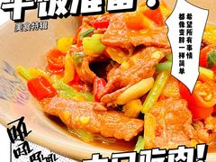 小炒肉-潇湘阁(望京SOHO店)
