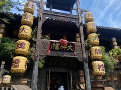 -南京大牌档(夫子庙老门东店)