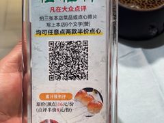 -松雅轩(大源店)