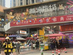 -万达广场(巴南店)