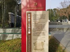 -长辛店二七公园