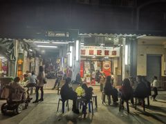 -凤城康记饭店