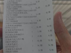 -沃尔玛购物广场(仓山万达店)
