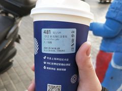 -瑞幸咖啡(新兴广场店)