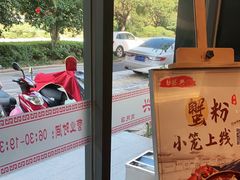 -勤德兴(湖滨路店)