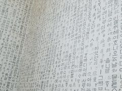 -金家高丽火盆
