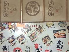 -天妇罗内顺田(罗湖店)