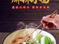 -胡桃里音乐酒馆(曲江店)