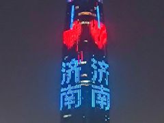 -泉城广场