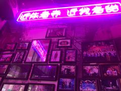 门面-蚝堡海鲜·威海菜·海肠捞饭·烧烤·亚洲吃蚝公司(幸福门店)