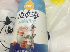 -一鸣真鲜奶吧(常秀街店)
