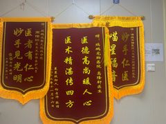 -瑞鹏宠物医院·眼科·皮肤·中兽医(大悦城分院)