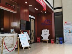 -爱康卓悦体检中心(九座花园分院)